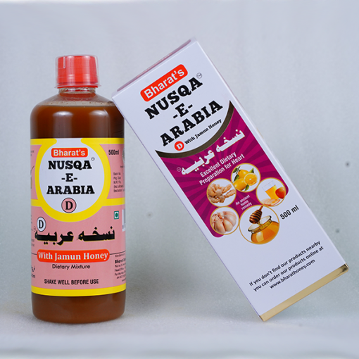 nusqa-arabia-d